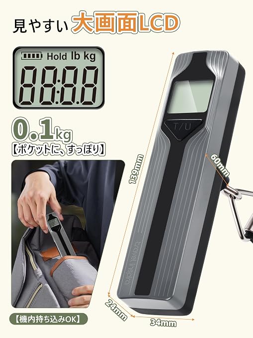 Battery-Free Luggage Scale – No Batteries Needed, Portable Digital Hanging Suitcase Weight Scale for Air Travel & Checked Bags, 110lb/50kg, LCD Display, Compact Travel Accessory - Image 8