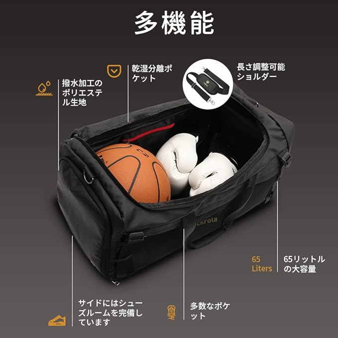 Large Sports Gym Bag, Travel Duffel bag with Wet Pocket & Shoes Compartment for men women, 65L, Lightweight（Black）