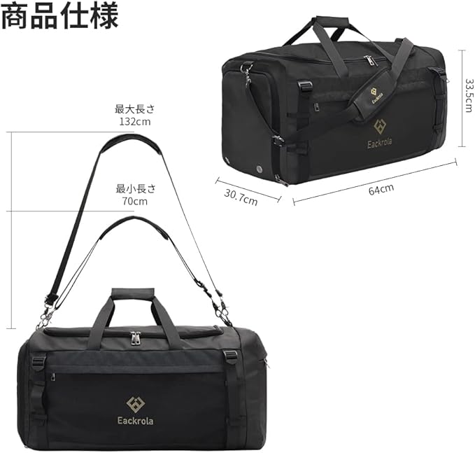Large Sports Gym Bag, Travel Duffel bag with Wet Pocket & Shoes Compartment for men women, 65L, Lightweight（Black）