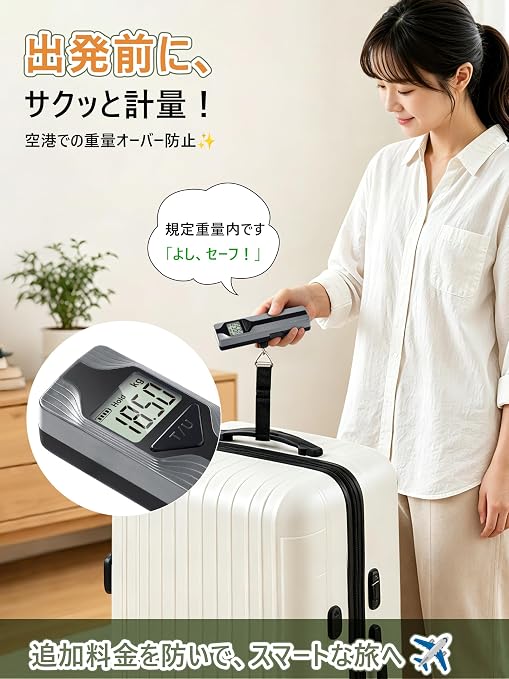 Battery-Free Luggage Scale – No Batteries Needed, Portable Digital Hanging Suitcase Weight Scale for Air Travel & Checked Bags, 110lb/50kg, LCD Display, Compact Travel Accessory - Image 7