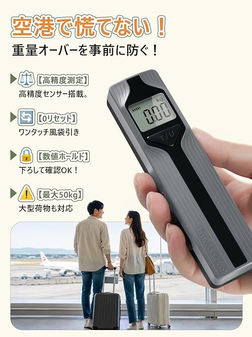 Battery-Free Luggage Scale – No Batteries Needed, Portable Digital Hanging Suitcase Weight Scale for Air Travel & Checked Bags, 110lb/50kg, LCD Display, Compact Travel Accessory - Image 6